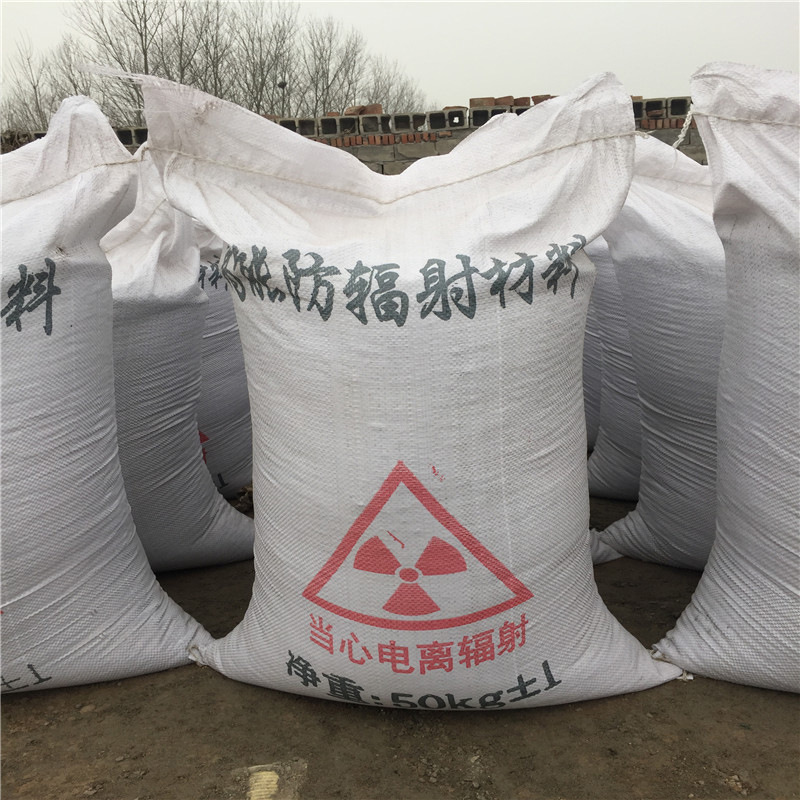苏州防辐射硫酸钡砂生产厂家